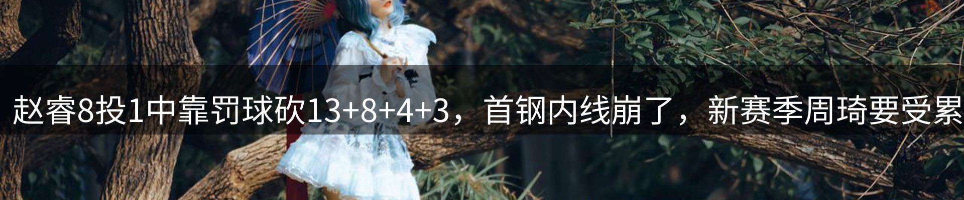 焦点研判